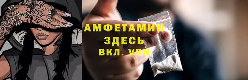 Amphetamine Розовый  где купить наркоту  Великий Устюг 