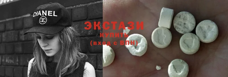 Ecstasy 99%  Великий Устюг 