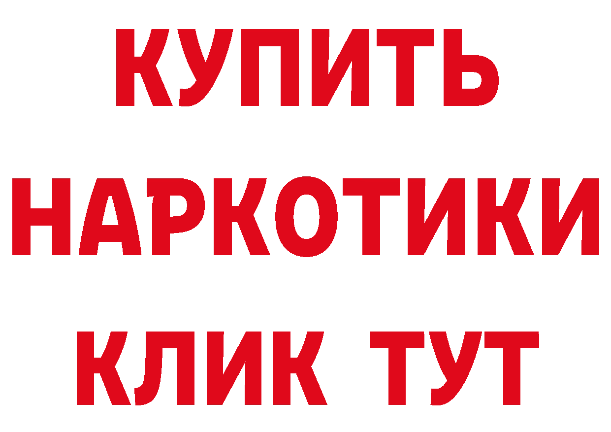 БУТИРАТ BDO 33% зеркало маркетплейс omg Великий Устюг